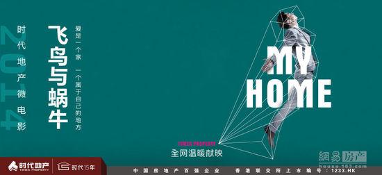 日本大东文化大学文凭毕业证样本照片